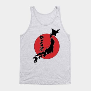 Nagoya Tank Top